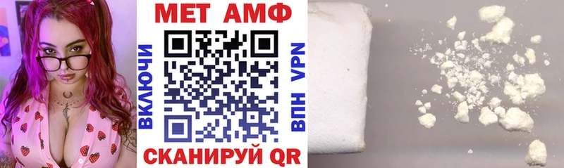 нарко площадка формула  хочу   Аткарск  АМФ VHQ 