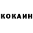 КЕТАМИН VHQ Layza Diger