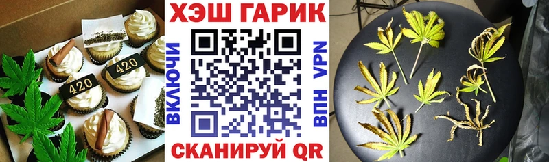 дарк нет телеграм  Аткарск  Печенье с ТГК марихуана 