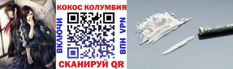 Кокаин FishScale kraken Аткарск купить наркоту