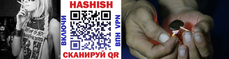 blacksprut как войти  Аткарск  ГАШ Изолятор 