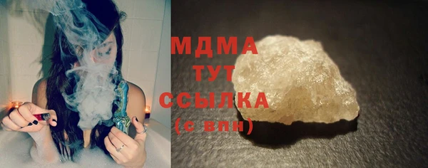 кристаллы Арсеньев