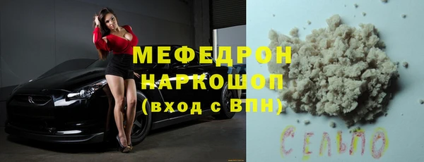 mdma Навашино