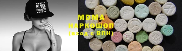 мдма Армянск
