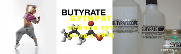 mdma Навашино