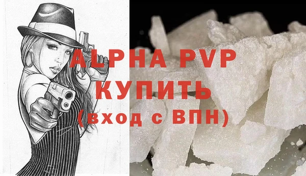 mdma Навашино
