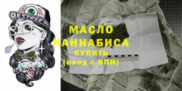 mdma Навашино