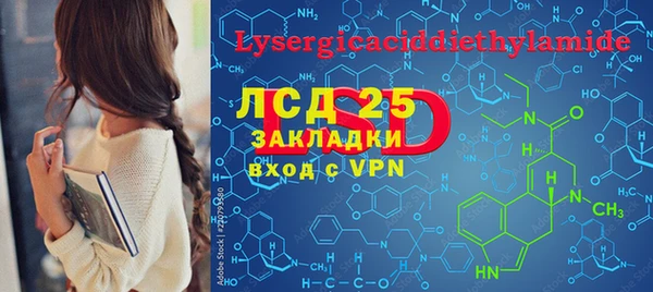 кристаллы Арсеньев