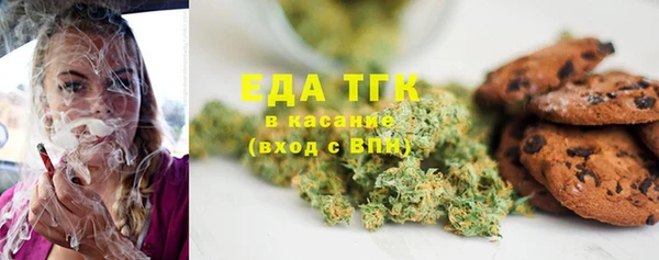 кристаллы Арсеньев