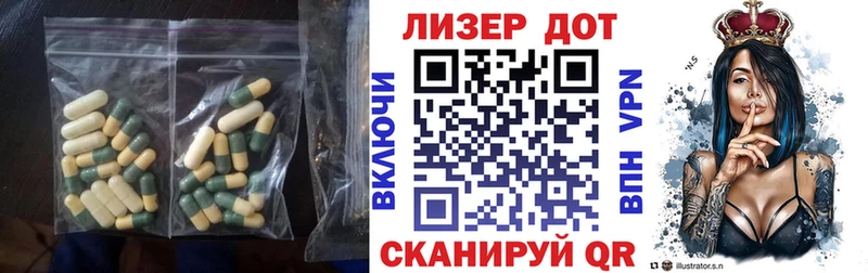 как найти наркотики  Аткарск  LSD-25 экстази кислота 