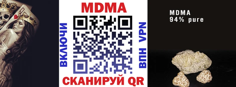 OMG зеркало  Аткарск  MDMA молли  купить наркоту 