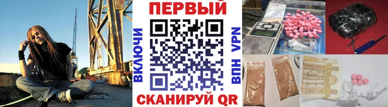 Метамфетамин пудра Аткарск