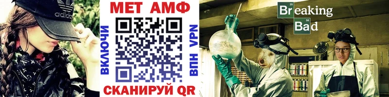 Метамфетамин витя ОМГ ОМГ зеркало Аткарск купить наркотики сайты