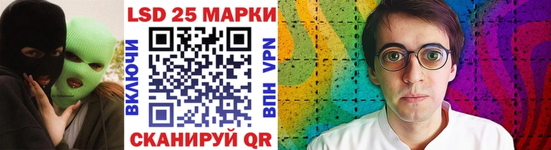 Наркотические марки 1,5мг  как найти   Аткарск 