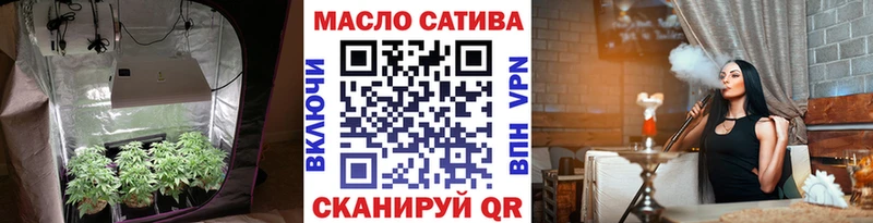 ТГК Wax  Аткарск 