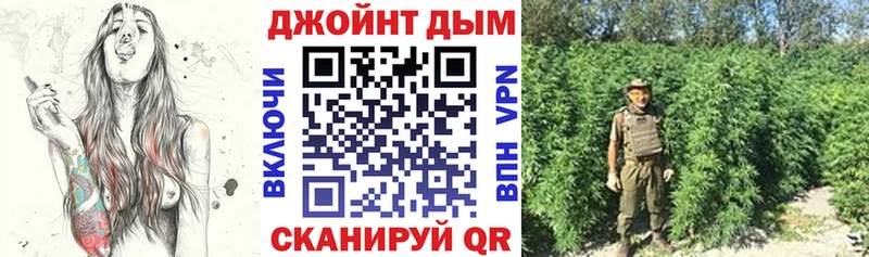 Канабис тримм  omg как зайти  Аткарск 